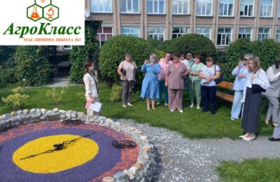 Тема встречи: детские ботанические сады