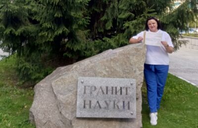 За прекрасную работу с подрастающим поколением