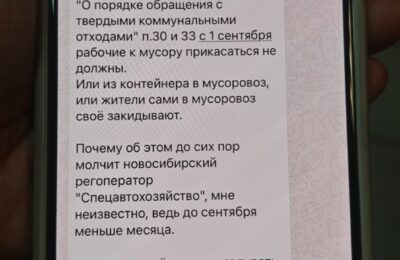 Мусор продолжат вывозить