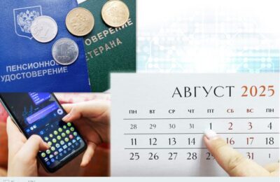 Досрочные выплаты, перерасчет пенсий и бонусы для участников СВО: что изменится с 1 августа 2025