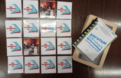 В Маслянино появилась новая краеведческая настольная игра