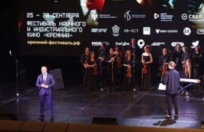 Фестиваль научного и индустриального кино «Кремний» открылся в Новосибирской области