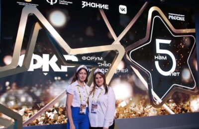 Форум классных руководителей в Москве