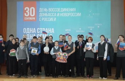 В день воссоединения с Россией