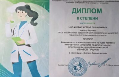 По шагам в экологию