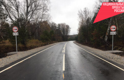 Малая Томка и Елбань получили безопасный проезд в Маслянино по нацпроекту «Инфраструктура для жизни»