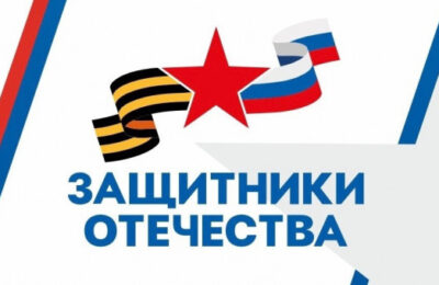 Три года рядом с героями: филиал Фонда «Защитники Отечества» в Новосибирской области – часть единой системы поддержки ветеранов СВО