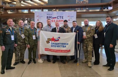 Вместе победим: форум ветеранов СВО состоялся в столице