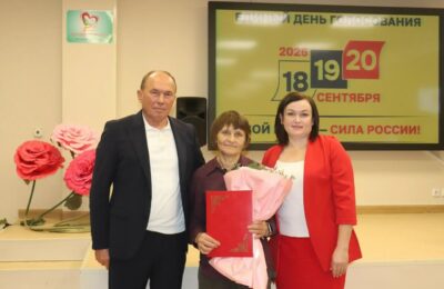 Заслуженная награда вручена