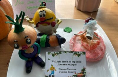 Фантазии теплой осени