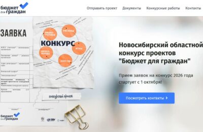 Умеете интересно рассказывать об общественных финансах?