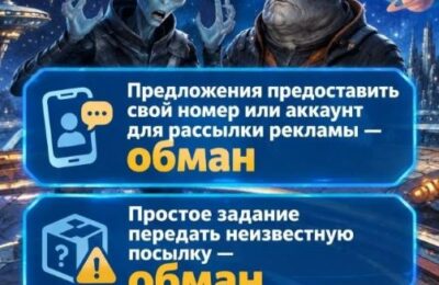 Как злоумышленники подводят студентов и школьников под статьи